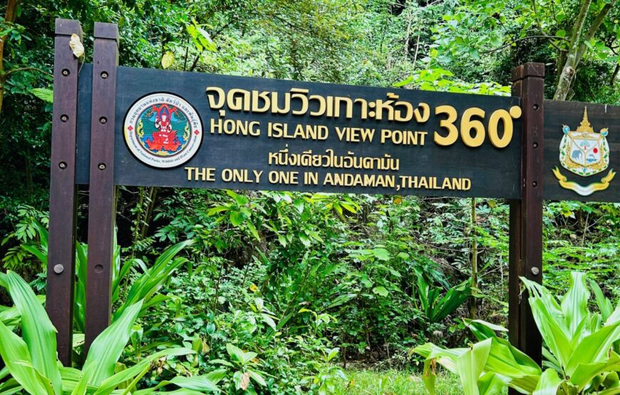 Hong 4 Islands Speedboat Tour w. Laem Haad Beach